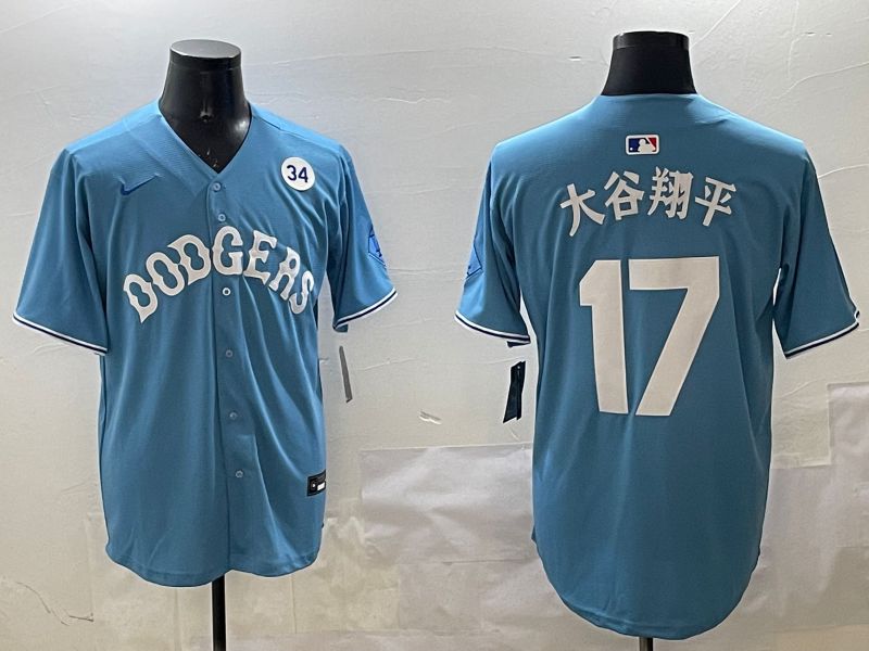 Men Los Angeles Dodgers #17 Ohtani Light Blue Joint Name 2025 Nike MLB Jersey style 5->los angeles dodgers->MLB Jersey